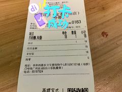 -茶理宜世(东方宝泰店)