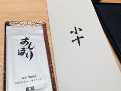 -小十Omakase(地王大厦店)
