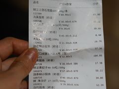 账单明细-七鲜超市(通州ONE店)