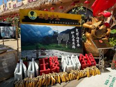 -王婆炒鱼(总店)