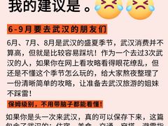 -武汉长江大桥