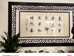 -熙春园餐厅