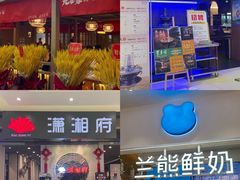 -北京华联购物中心(天通苑店)