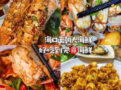 -东郊椰林