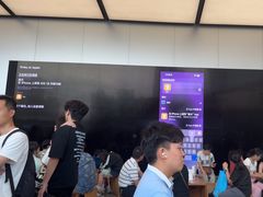 -Apple零售店(天环广场店)