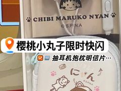 -丰盛里