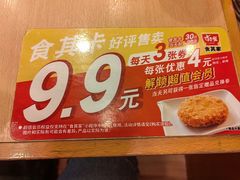 -食其家·牛丼咖喱(宜山路贝岭店)