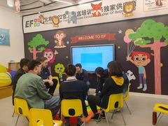 -英孚教育青少儿(银盆岭万达广场店)