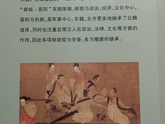 -河北博物院