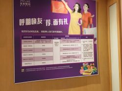 点击看大图 -深圳美莱医疗美容医院