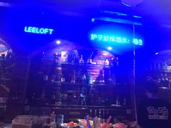 -锅炉房LOFT