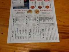 菜单-华仔龙虾(永乐路总店)