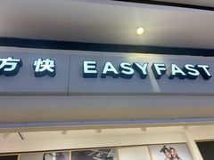 -方快-照相馆(长泰广场店)