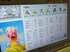 -爷爷不泡茶 NOYEYENOTEA(长沙五江天街店)