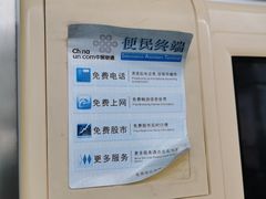 -太原武宿国际机场