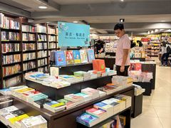 -三联书店(中环店)