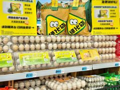 -大润发(浒关店)