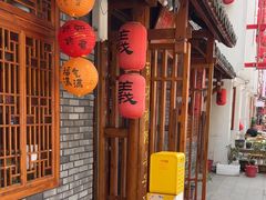 -炭窑水浒烤肉(汉阳鹦鹉巷子店)