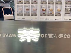-茶月山·潮汕工夫茶饮(乐峰广场店)