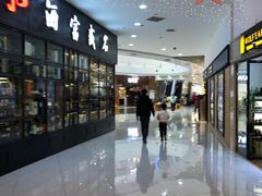 -方恒购物中心(望京小街店)