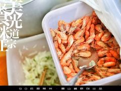 虾饼-青果虾饼(杨柳巷店)
