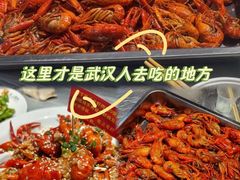 -老三龙虾(汉阳杨泗庙店)