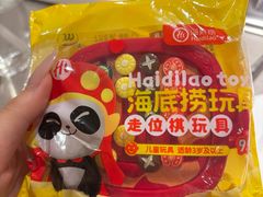 -海底捞火锅(银泰中心店)