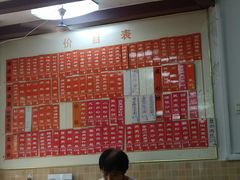 -陆长兴(彩香二村店)