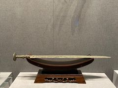 -银雀山汉墓竹简博物馆