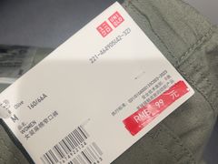 -优衣库(上海金桥国际商业广场店)