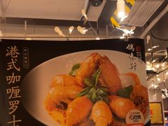 -鸽味轩·粤菜小馆(高楼门总店)