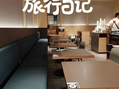 -Seesaw Coffee(苏州中心店)