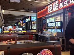 -轻烧烤肉(光谷步行街店)