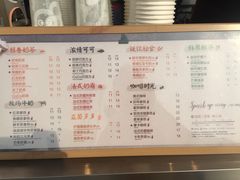 -CoCo都可(盐城宝龙城市广场店)