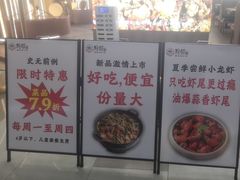 -厨帮湘(花都雅乐城店)