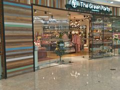 -The Green Party(碧湖万达广场店)