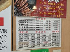 -东方削面(市政府店)