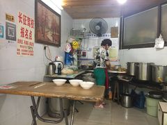 大堂-好吃狗凉糕总店