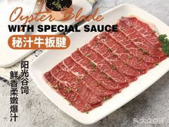 -新石器烤肉(中房金谊广场店)