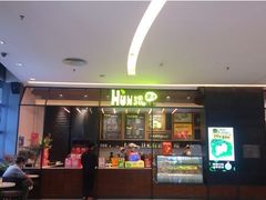 -混果汁(喜荟城店)