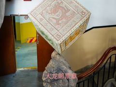 -上海邮政博物馆