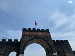 -铁山坪森林公园