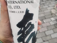 -注春·荞麦奶茶(新天地旗舰店)