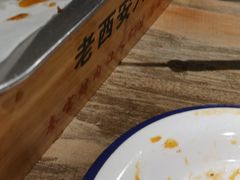 -叁宝烤肉·西安烧烤(东三爻店)