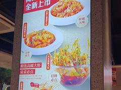 -周姑娘不等味·牛羊肉火锅·螃蟹罗氏虾·烤鱼烤串(高邮店)