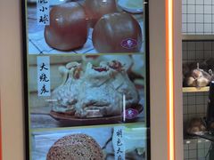 -白玉兰食品甜凤店(合生汇店)