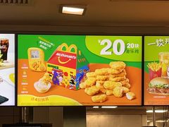-麦当劳(朝阳路得来速店)