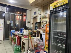 门面-金明姬和众烧烤店(东铁营店)