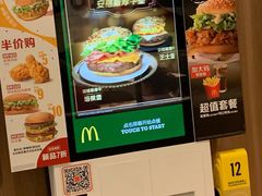 -麦当劳(石家庄北国店)