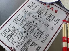 -火云龙烤肉(紫荆花店)